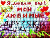 Фотография Погадаевой Анастасии