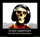 Андрій Шевчишин фотография #45 (источник - https://vk.com/id67460602)
