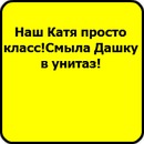 Юра Білашенко фотография #12 (источник - https://vk.com/id81960026)