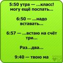 Костя Бакулін фотография #44 (источник - https://vk.com/id119816396)