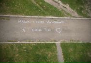 Фотография Пановой Марии