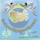 Фотография Семёнова Сергея