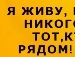 Павел Шепетівка фотография #38 (источник - https://vk.com/id137819658)