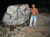 Юрій Войцешко фотография #28 (источник - https://vk.com/id18254666)