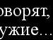 Денис Піняс фотография #18 (источник - https://vk.com/id61532483)