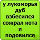 Руслан Кімар фотография #13 (источник - https://vk.com/id139567668)