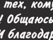 Інна Таранюк фотография #8 (источник - https://vk.com/id142184802)