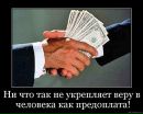 Οлег Κоролев фотография #9 (источник - https://vk.com/id155399550)