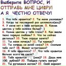 Валерия Николенко фотография #16 (источник - https://vk.com/id169969142)