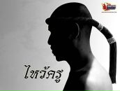 Фотография Барика Барика