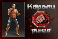 Сергій Мягкий фотография #3 (источник - https://vk.com/id60712929)