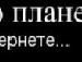Ростик Мокрівський фотография #29 (источник - https://vk.com/id91512784)