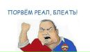 Фотография Серышева Андрея