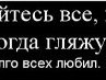 Андрій Іваніцький фотография #50 (источник - https://vk.com/id102795889)