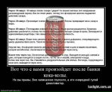 Володимир Біляк фотография #18 (источник - https://vk.com/id62535430)