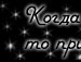Олександр Єзерський фотография #2 (источник - https://vk.com/id144547725)