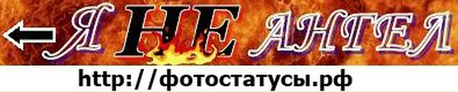 Вітуся Волошин фотография #23 (источник - https://vk.com/id90534397)