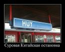 Станіслав Коровай фотография #18 (источник - https://vk.com/id69032087)