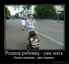 Іван Меланчук фотография #18 (источник - https://vk.com/id65843770)