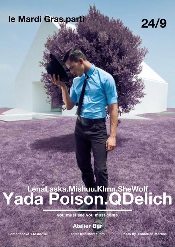 Антон Усчёв фотография #45