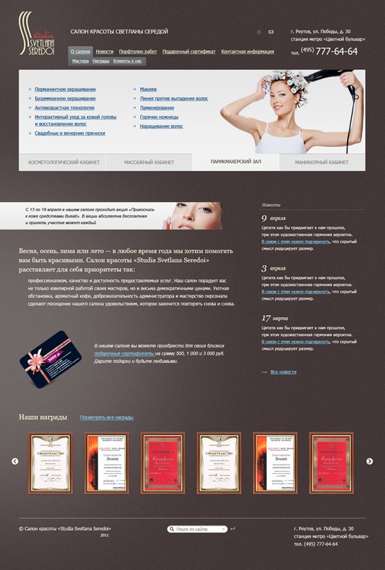 Evet .ru фотография #22