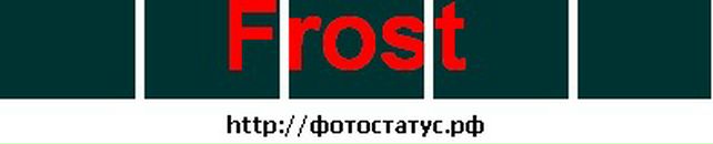 Олексій Лопуга фотография #12 (источник - https://vk.com/id74846041)