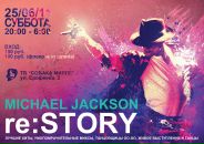 Фотография Максимова Никиты