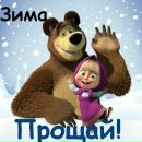 Богдан Івашко фотография #36 (источник - https://vk.com/id39110314)