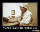 Олександр Овдійчук фотография #30 (источник - https://vk.com/id120001787)