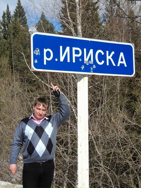 Роман Малышкин фото №35