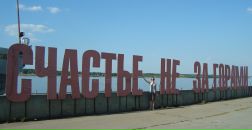 Фотография Сусловой Ирины