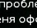 Алінка Бродовська фотография #16 (источник - https://vk.com/id113551520)