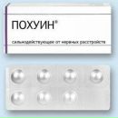 Божевільна Ідея фотография #13 (источник - https://vk.com/id217832823)