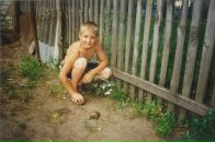 Фотография Мирового Дениса