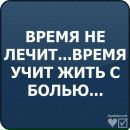 Андрій Гуцуляк фотография #39 (источник - https://vk.com/id78334033)