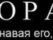 Машуська Філіпюк фотография #3 (источник - https://vk.com/id140173325)