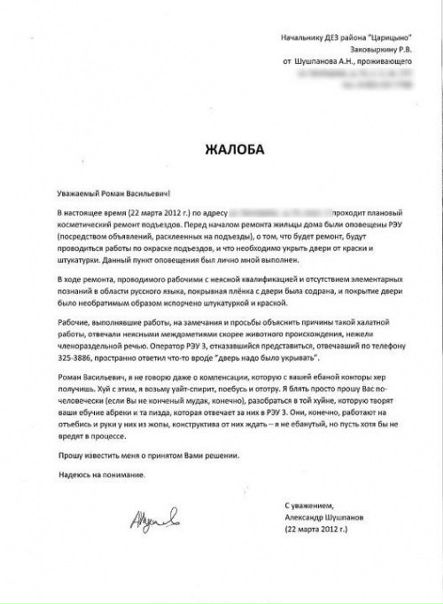 №19, Петр Олейник, Москва №19, Петр Олейник, Москва