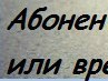 Віта Косінська фотография #39 (источник - https://vk.com/id144875279)