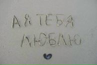 Фотография Сафиулловой Лилии