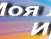 Андрюха Дуднік фотография #27 (источник - https://vk.com/id151832252)