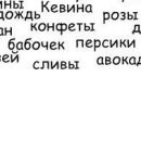 Зорі4ка:))) Правдун$_$ фотография #46 (источник - https://vk.com/id155770547)