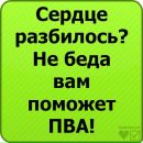 Діана Мельник фотография #25 (источник - https://vk.com/id163866599)