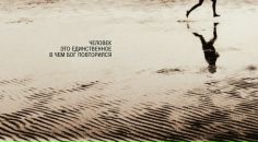 Alex Perec фотография #5 (источник - https://vk.com/id539403)