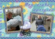 Нікалай Форманчук фотография #21 (источник - https://vk.com/id19099143)