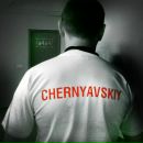Фотография Чернявского Андрея