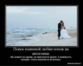 Іван Юськів фотография #6 (источник - https://vk.com/id30709672)