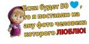 Міша Ретізник фотография #46 (источник - https://vk.com/id141072706)