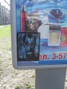 Робін Гуд фотография #42 (источник - https://vk.com/id92001762)