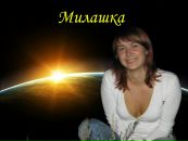 Фотография Добрыниной Виктории