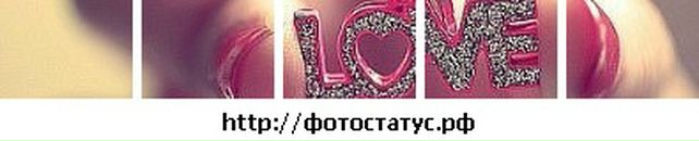 Вікторія Фаста фотография #11 (источник - https://vk.com/id53082972)